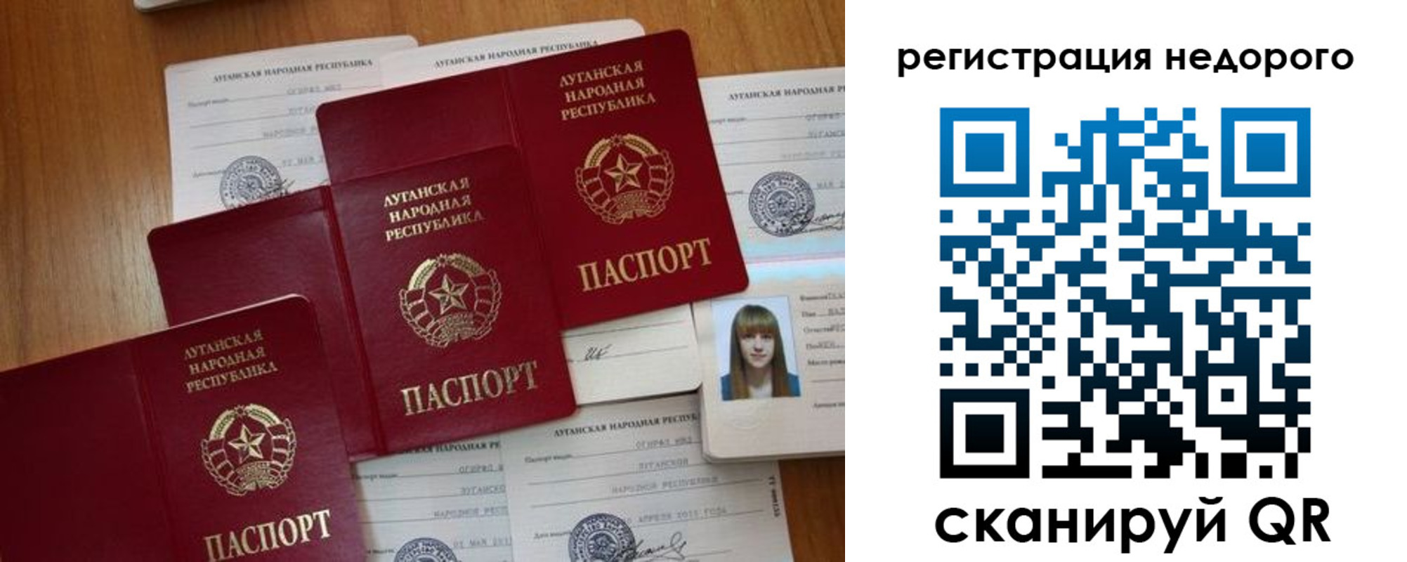где прописаться в Михайловке