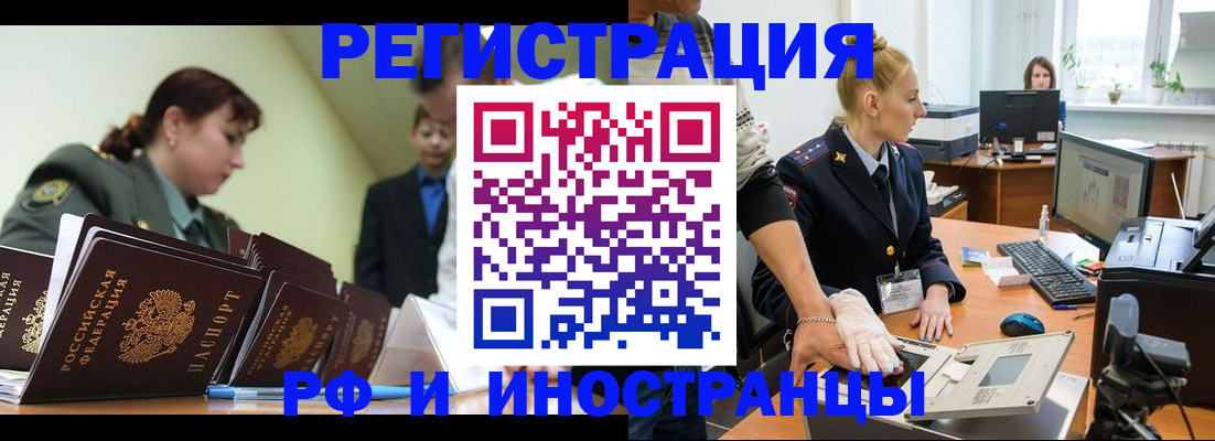 где прописаться в Михайловке